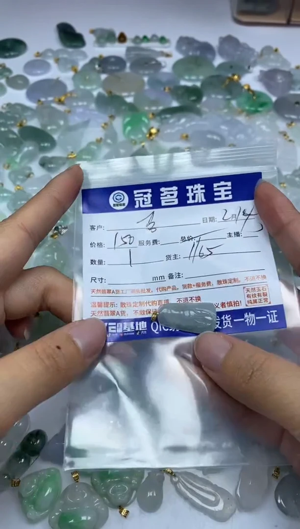 【闪购商品】翡翠手饰18K金镶嵌翡翠 挂件 竹节