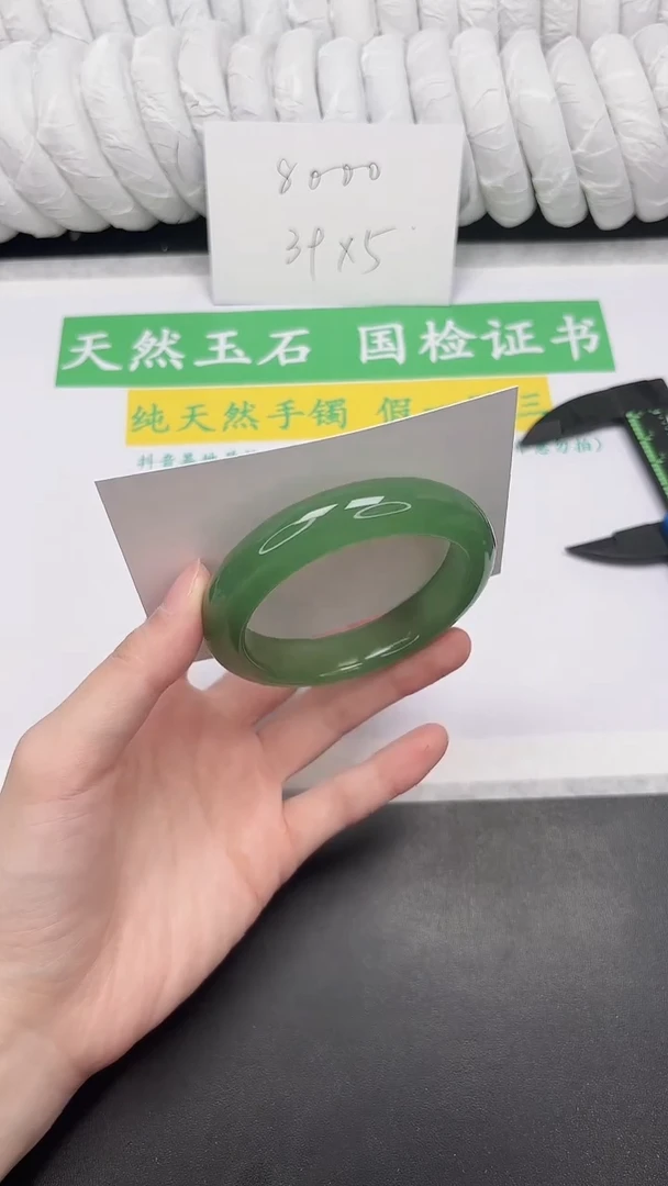 未镶嵌手镯石英质玉164-56.2ZML