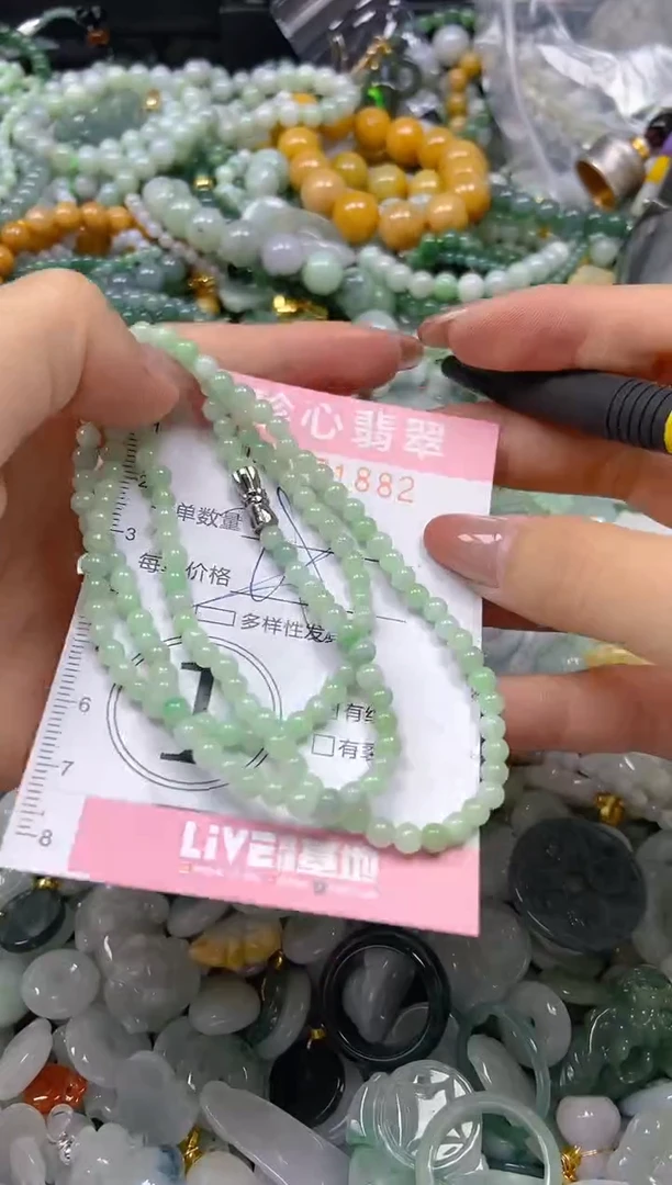 翡翠未镶嵌颈饰闪购0271882多样性发其一