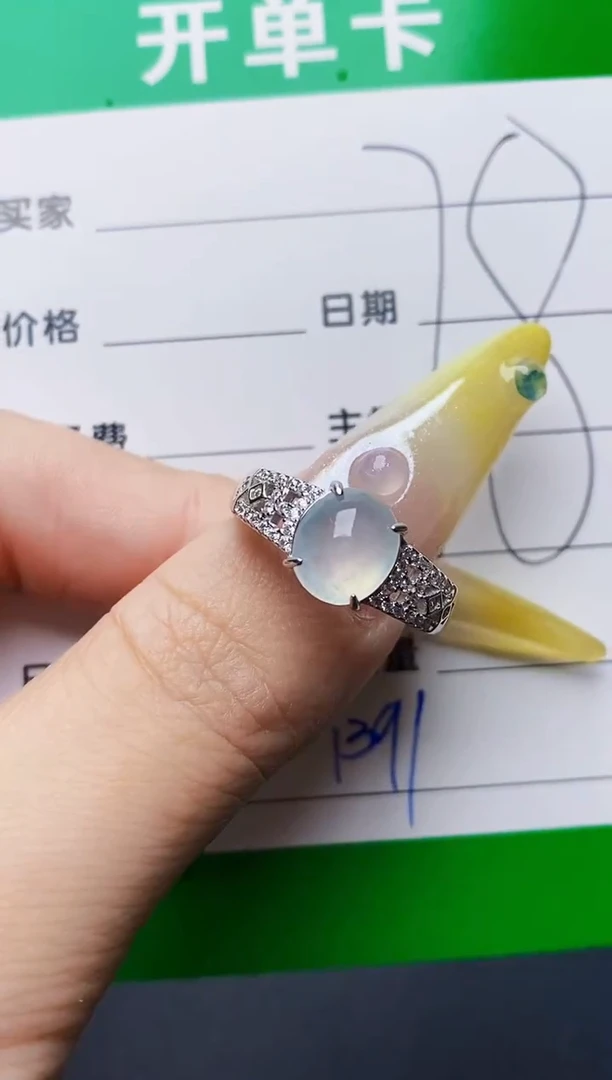 银S925镶嵌戒指翡翠1391