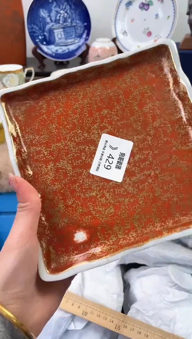 【闪购商品】瓷片429海外中古回流瓷器 默认瑕疵慎拍