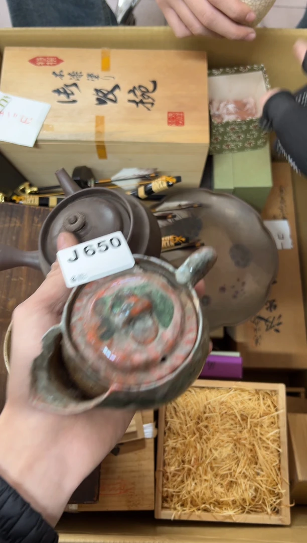 【闪购商品】茶盏550中古商品不退不换