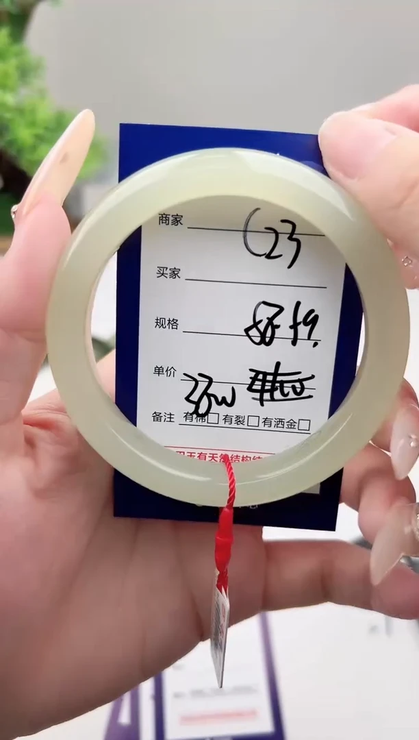 未镶嵌手镯和田玉微色差C23