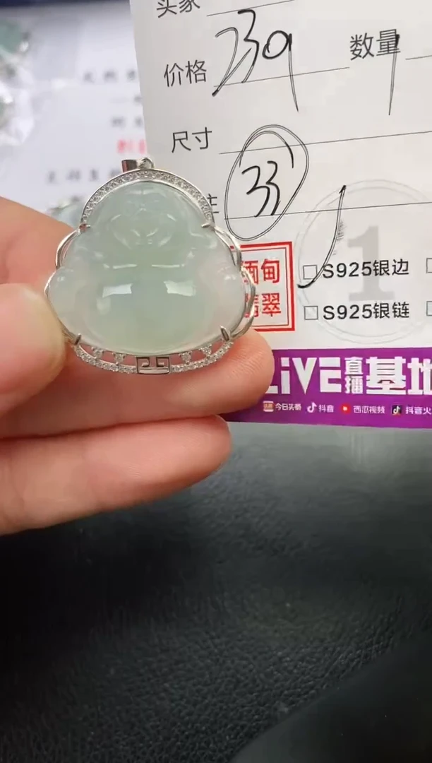 颈饰银S925镶嵌翡翠?***天挂件