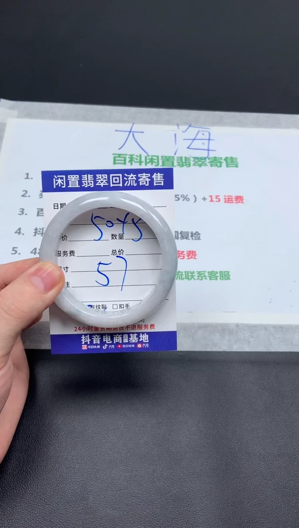翡翠手镯未镶嵌天然缅甸翡翠A货手镯
