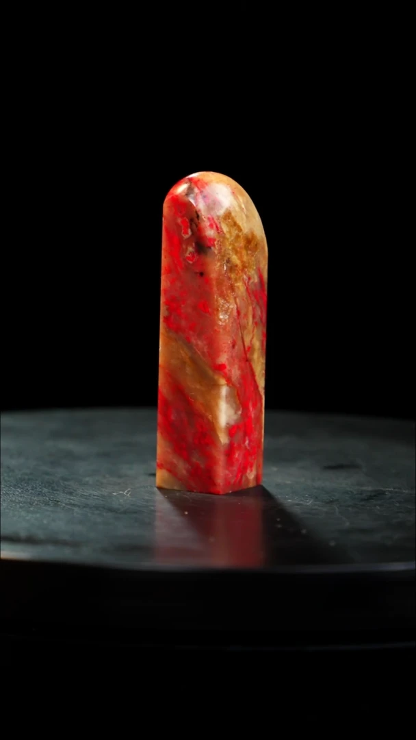 昌化鸡血石༄****࿐印章印章印章