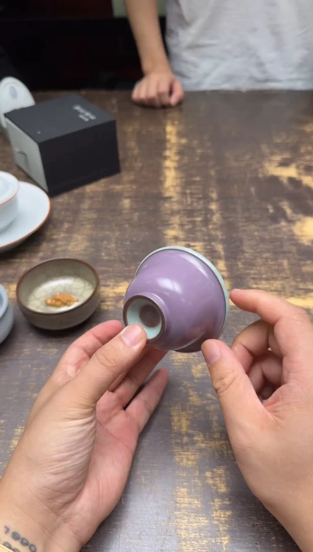 程智强紫韵小压手杯