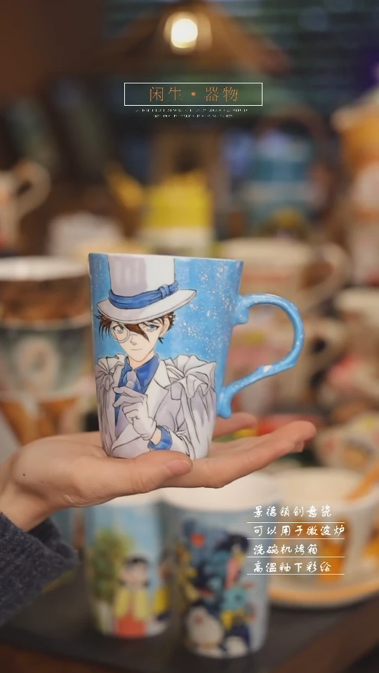 【闪购商品】景德镇可爱设计师款陶瓷