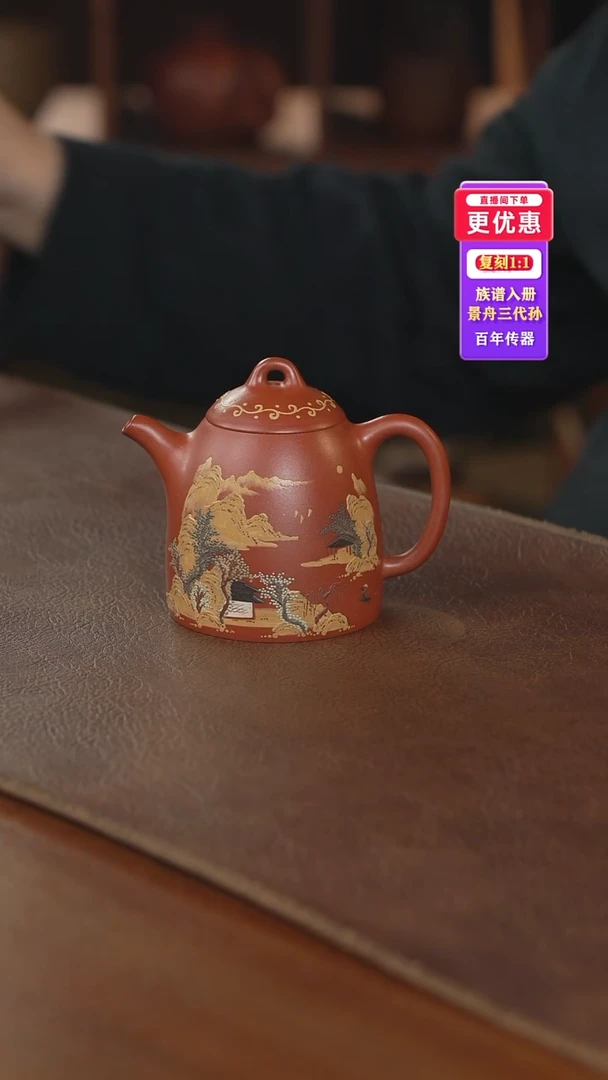 茶壶紫砂紫砂壶紫砂壶