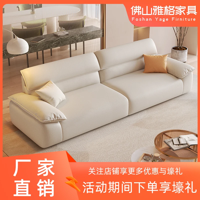意式极简风格治愈奶油风沙发客厅大小户型家用科技布沙发