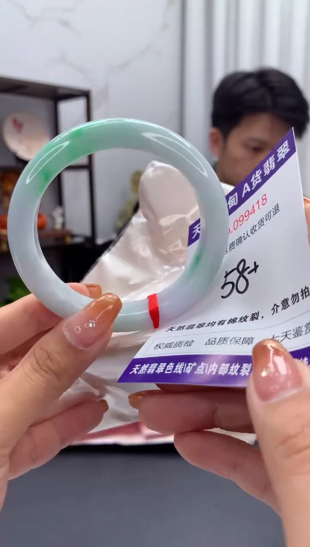 未镶嵌手镯翡翠天然缅甸A货翡翠