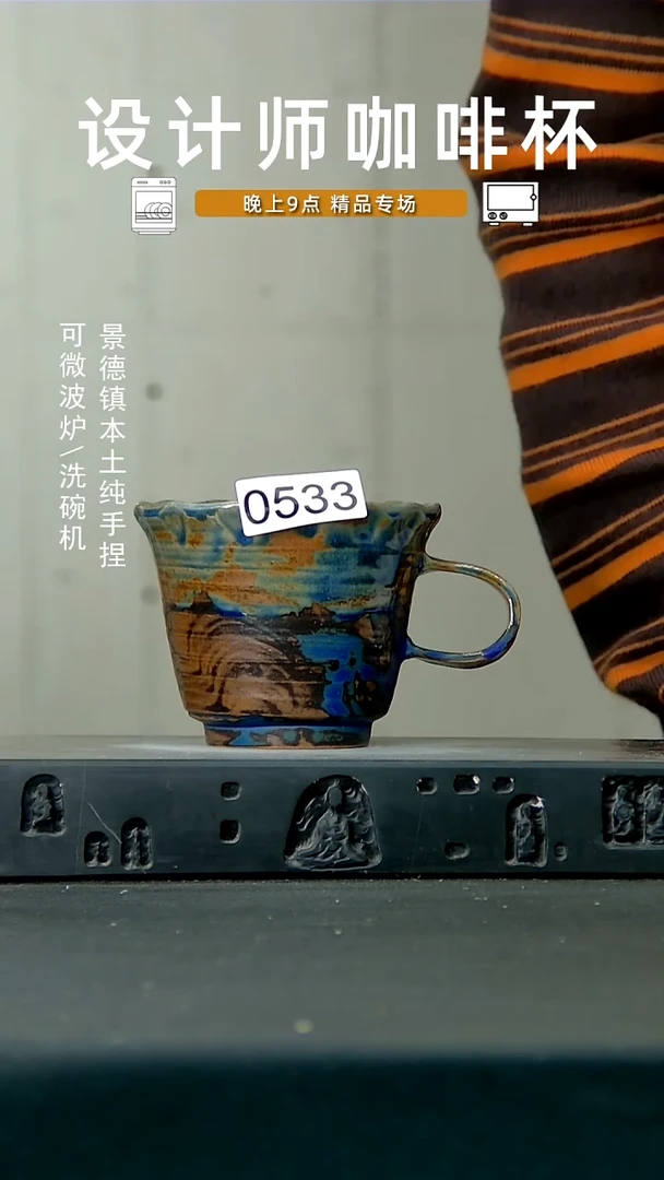 533高温手作同款 食品级