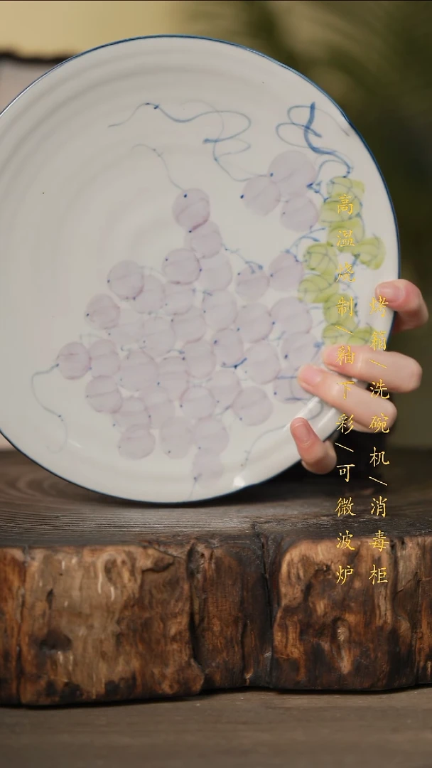 瓷片景德镇高温釉下彩可微波烤箱洗碗机