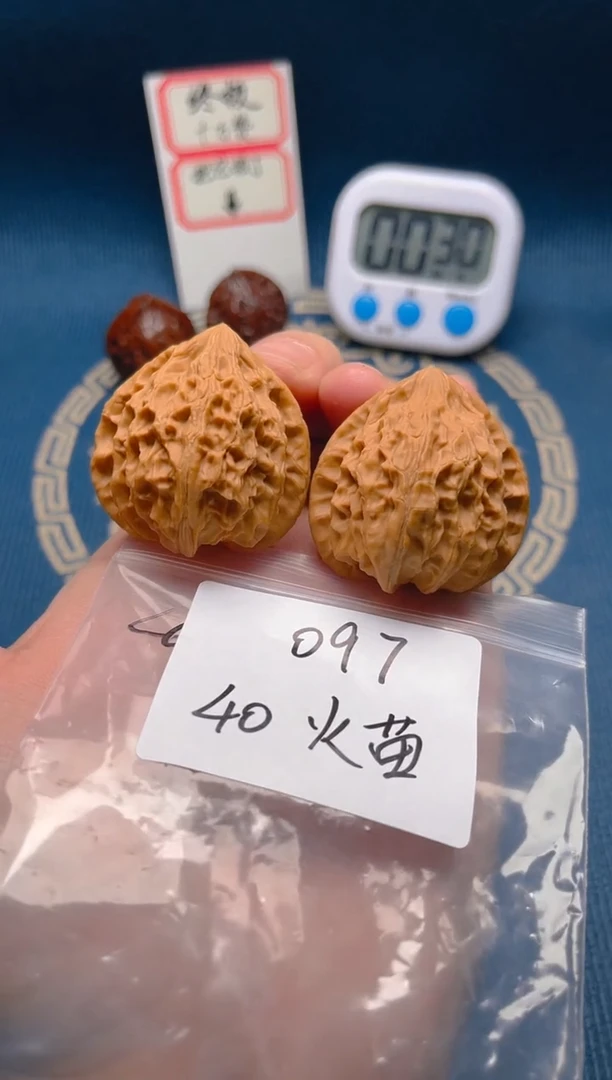 【闪购商品】桃核吊坠097 40火苗灯笼