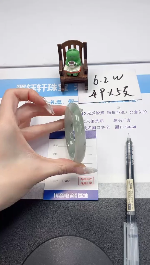 【闪购商品】石英质玉手镯未镶嵌V283-57