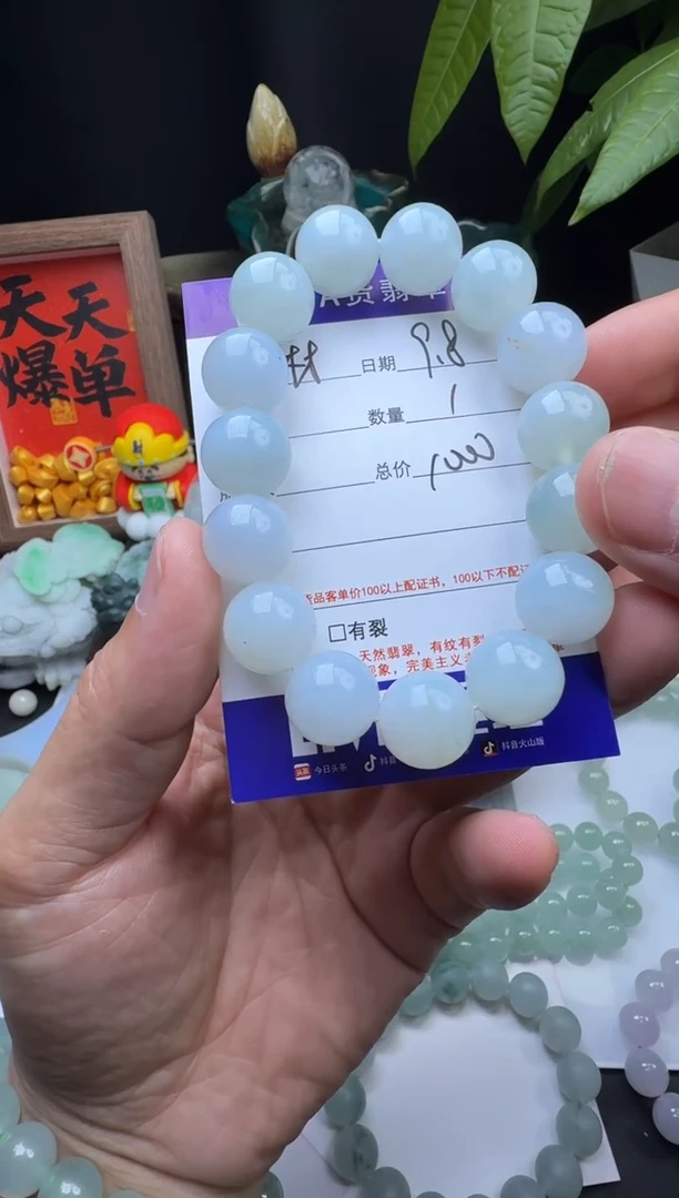 未镶嵌手串翡翠木**姐翡翠