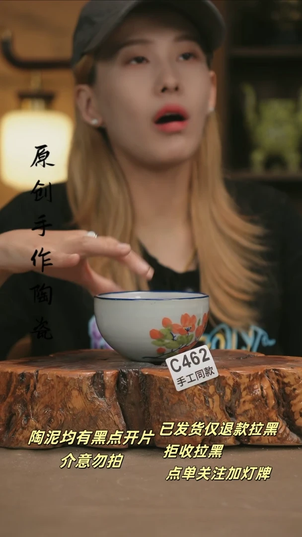 其他C462新十二器瓷器