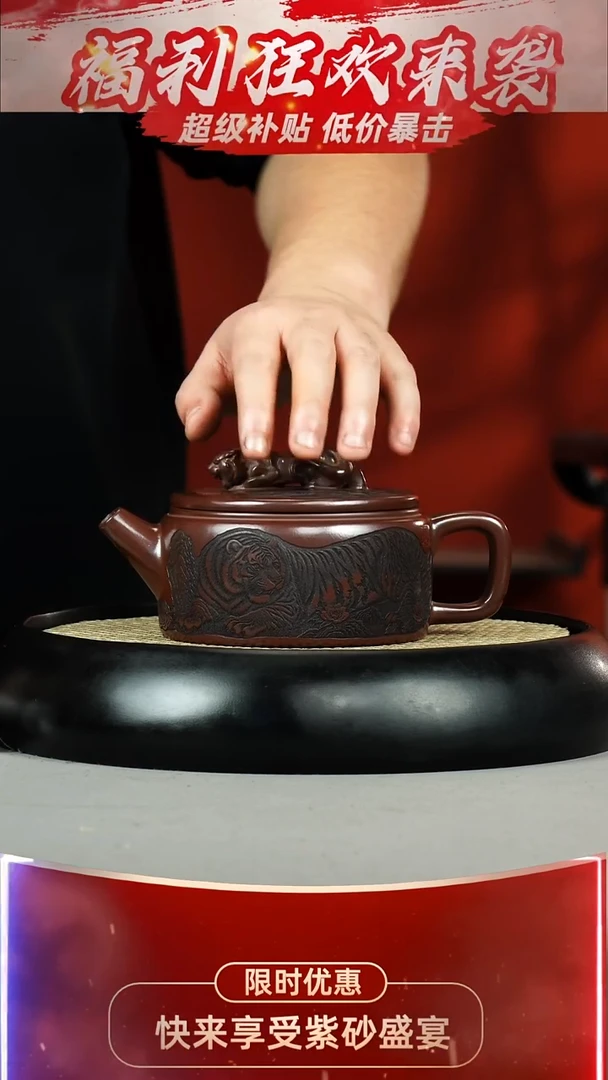 汉瓦 石红 卧虎藏龙