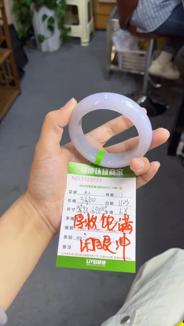 未镶嵌手镯翡翠多人