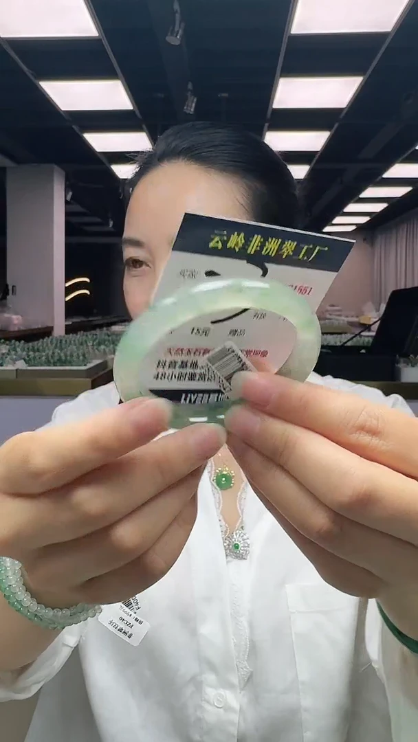 未镶嵌手镯石英质玉口径56