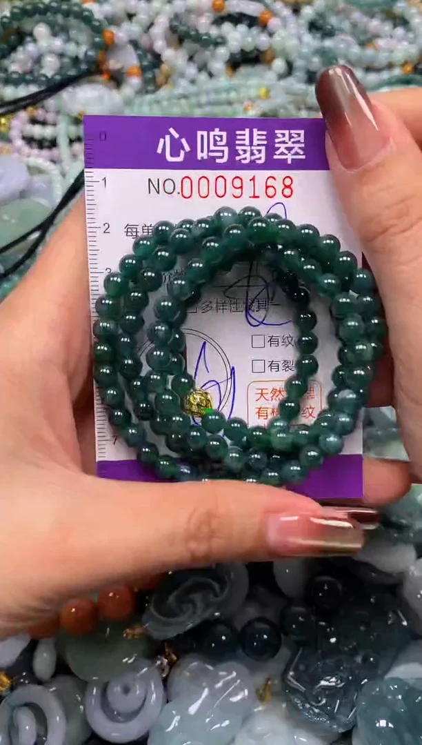 颈饰未镶嵌翡翠闪购009168