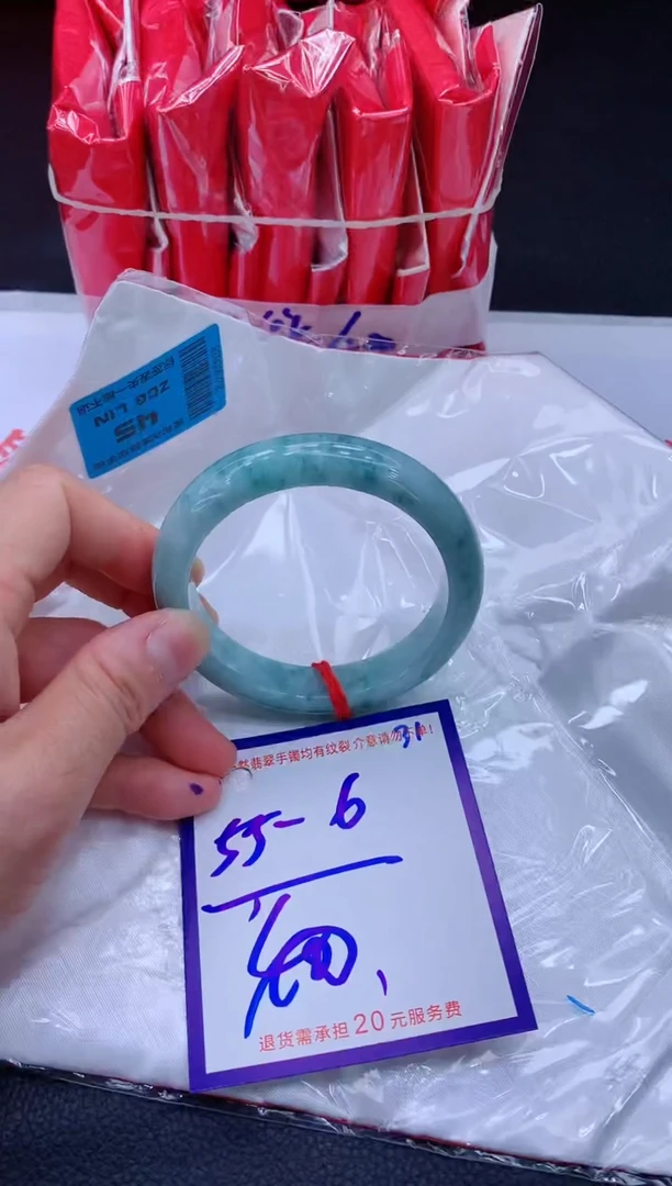 翡翠手镯未镶嵌11111111