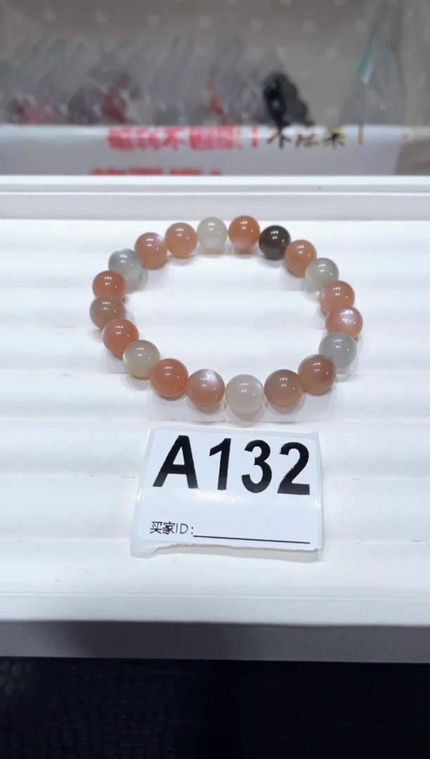 手链未镶嵌长石A132彩月光10+