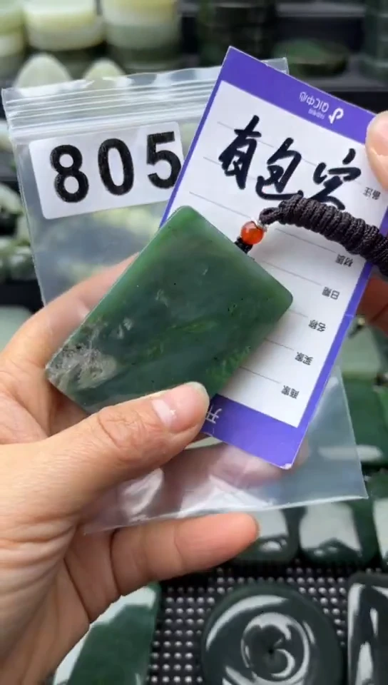 未镶嵌和田玉珠宝半成品牌子