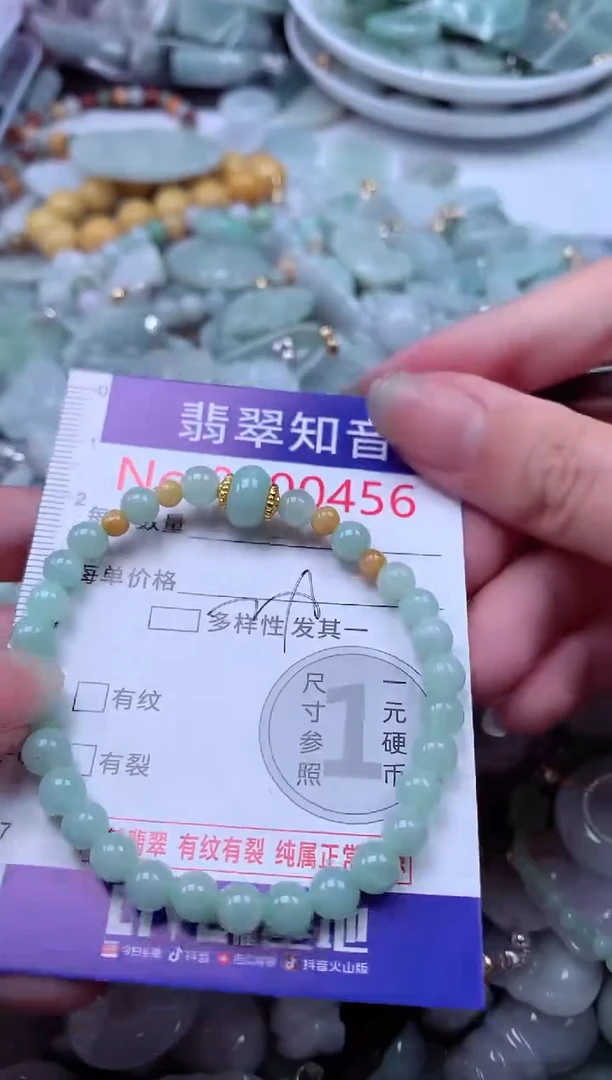 翡翠未镶嵌吊坠(不含链)456