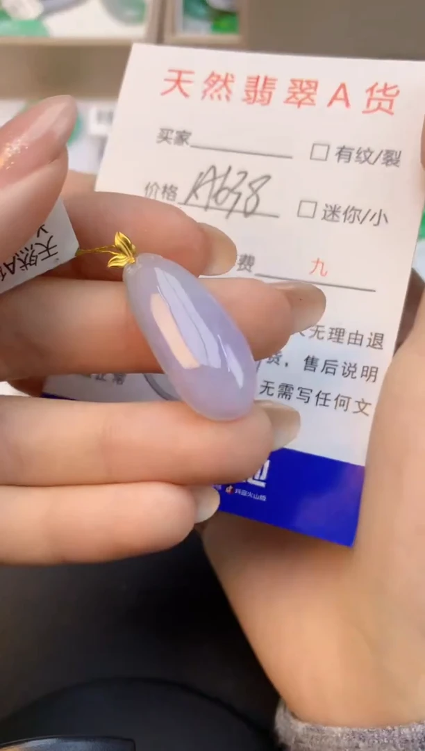 颈饰18K金镶嵌翡翠天然缅甸a货翡翠百元以上9元证书费自理