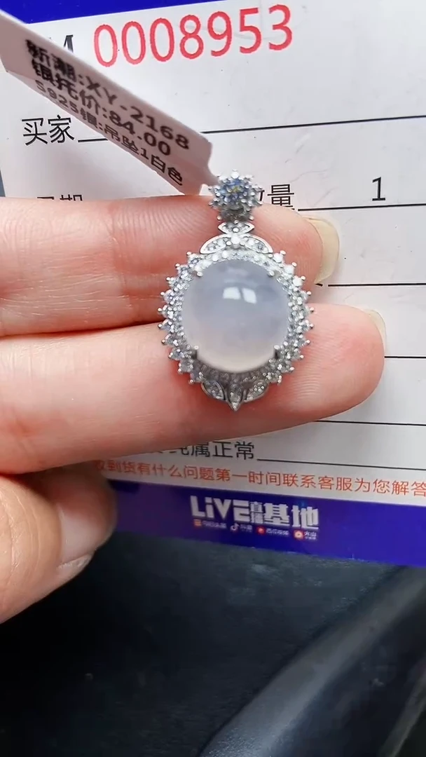 颈饰银S925镶嵌翡翠8953