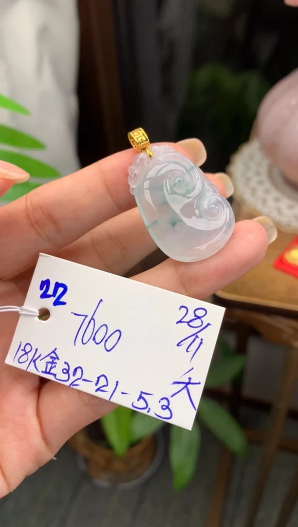 颈饰18K金镶嵌翡翠假一赔三 挂件