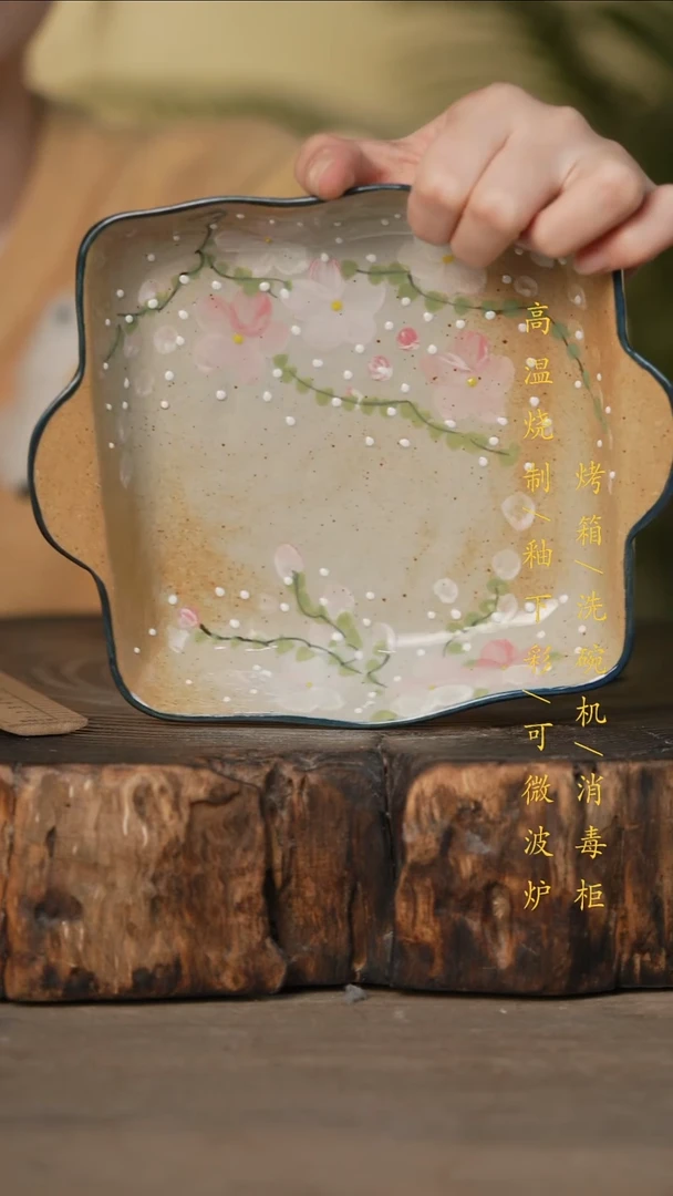 瓷片景德镇高温釉下彩可微波烤箱洗碗机