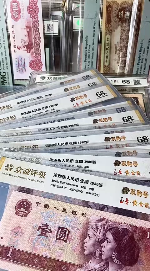风***落801黄金龙双豹子号88899941-50