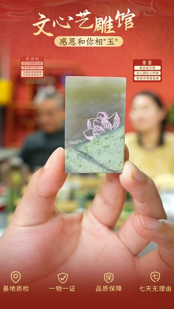 和田玉未镶嵌颈饰cz