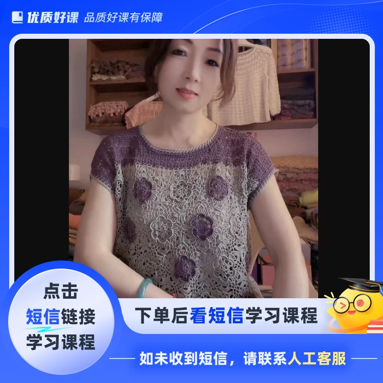 晖晖时尚编织-向日葵（点击短信链接学习课程）