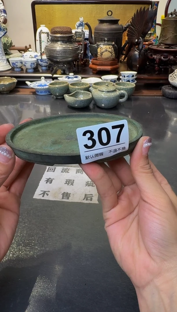 【闪购商品】摆件  注意：回流商品，默认有瑕.不退不换