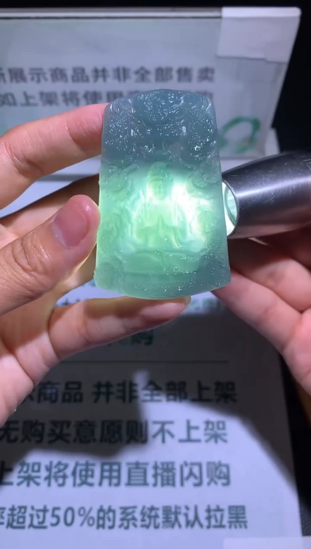 定制翡翠未镶嵌百****~-毛货-不退不换