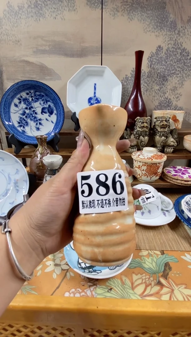 瓷片起*了森的瓷器开播大吉