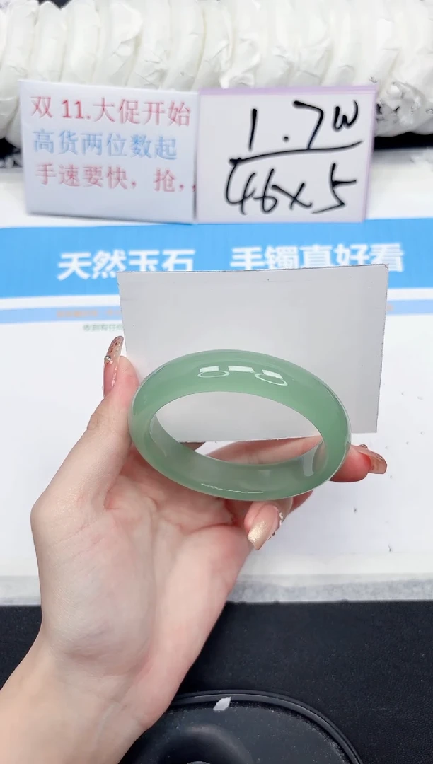 未镶嵌手镯石英质玉130-57