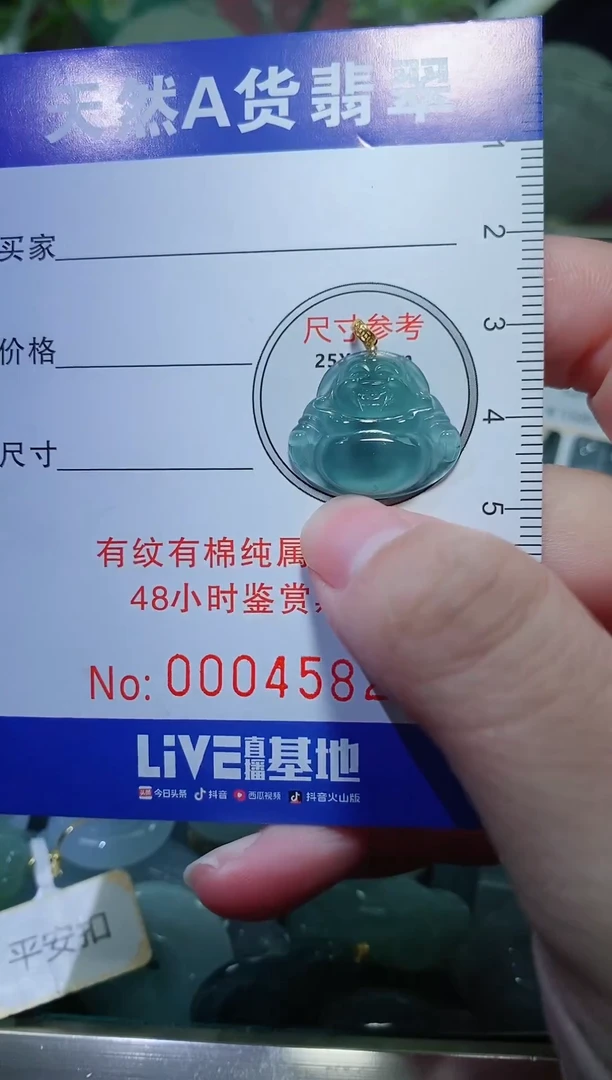 【闪购商品】翡翠颈饰18K金镶嵌天然A货翡翠一件