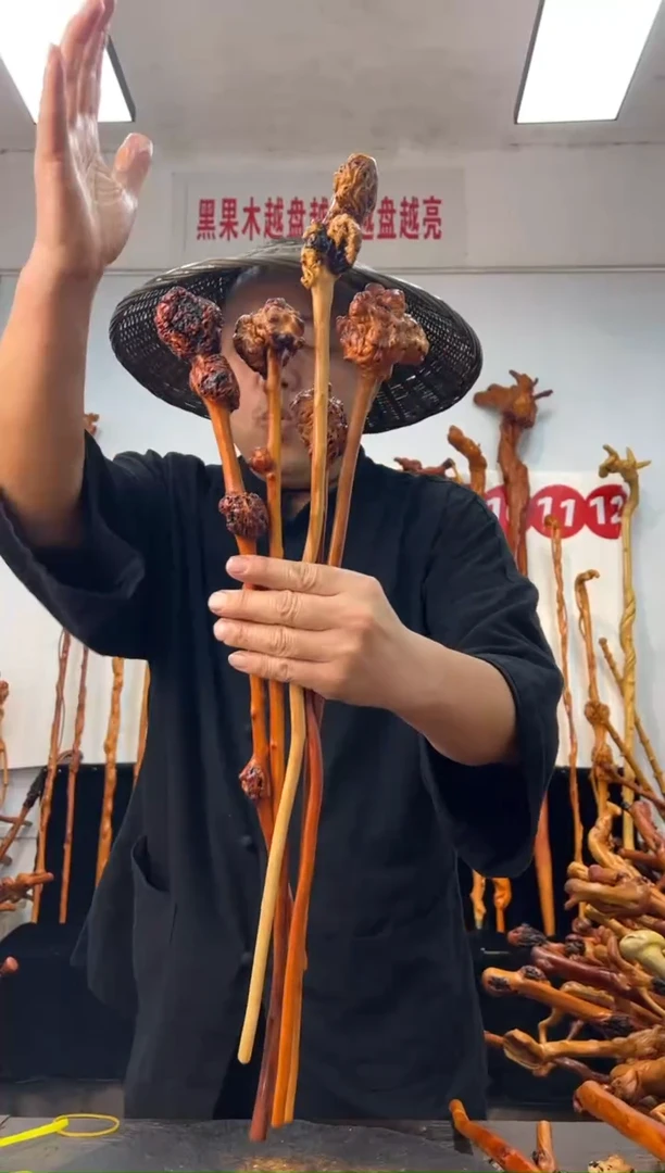 黑果木其他黑果木196