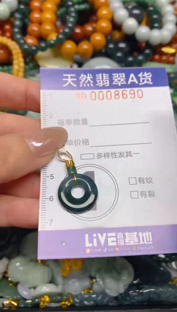 颈饰未镶嵌翡翠闪购0008690