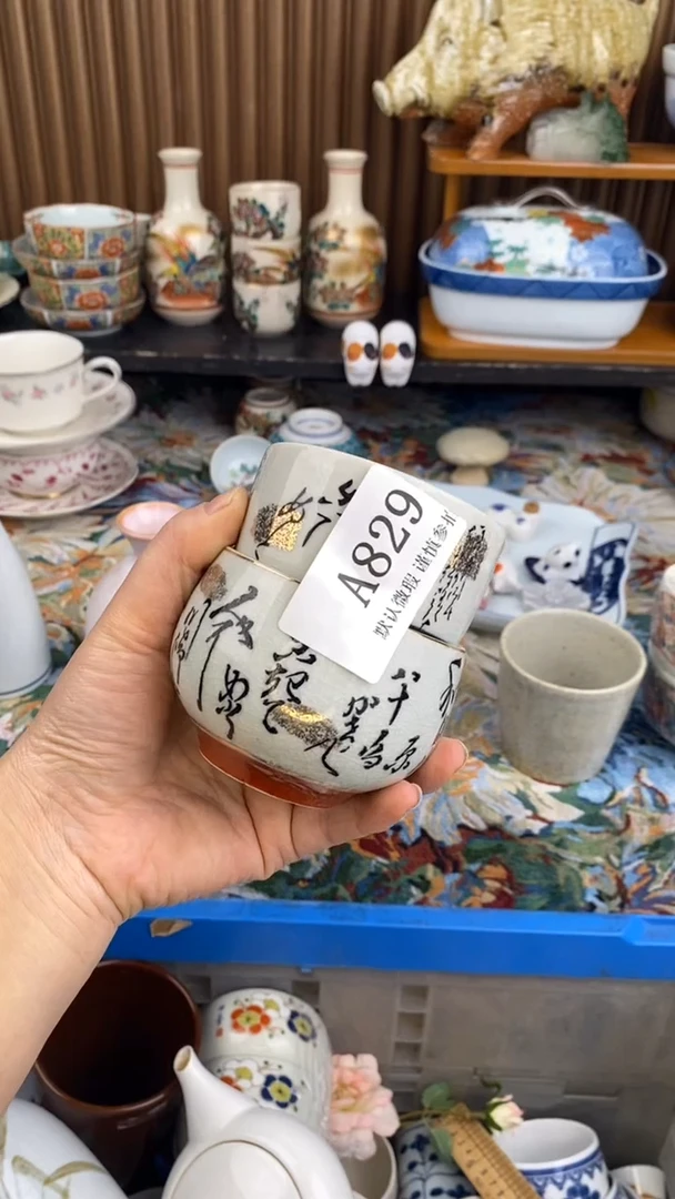 瓷片用****7A 829 瓷片  一物一拍