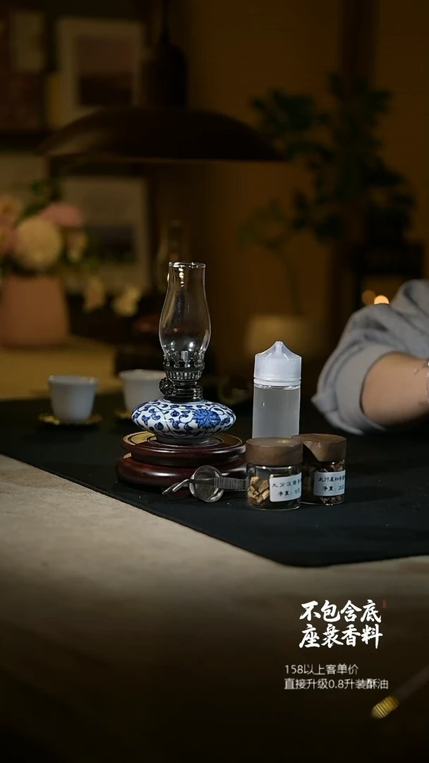 景德镇陶瓷香薰灯摆件