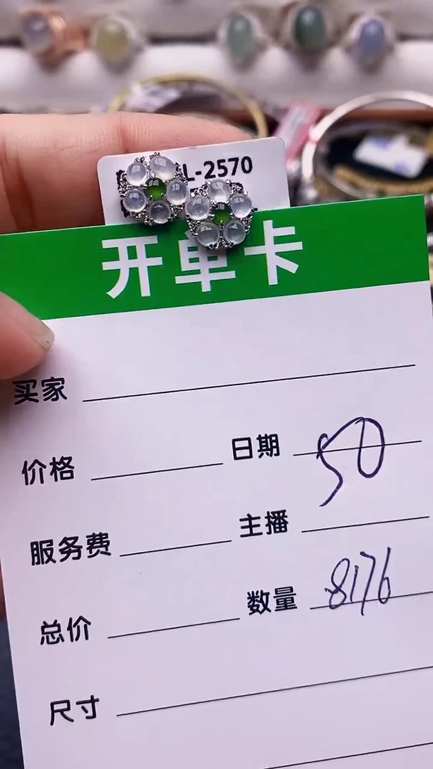 【闪购商品】翡翠戒指银S925镶嵌8176