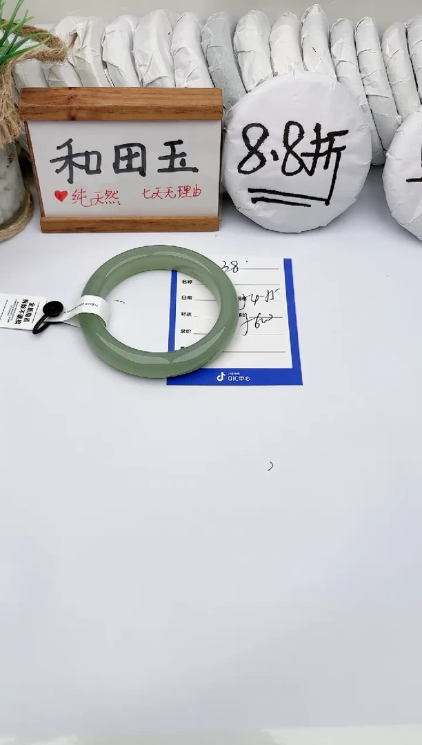 未镶嵌手镯和田玉玉轩阁38