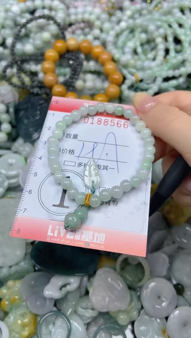 颈饰未镶嵌翡翠闪购0188566