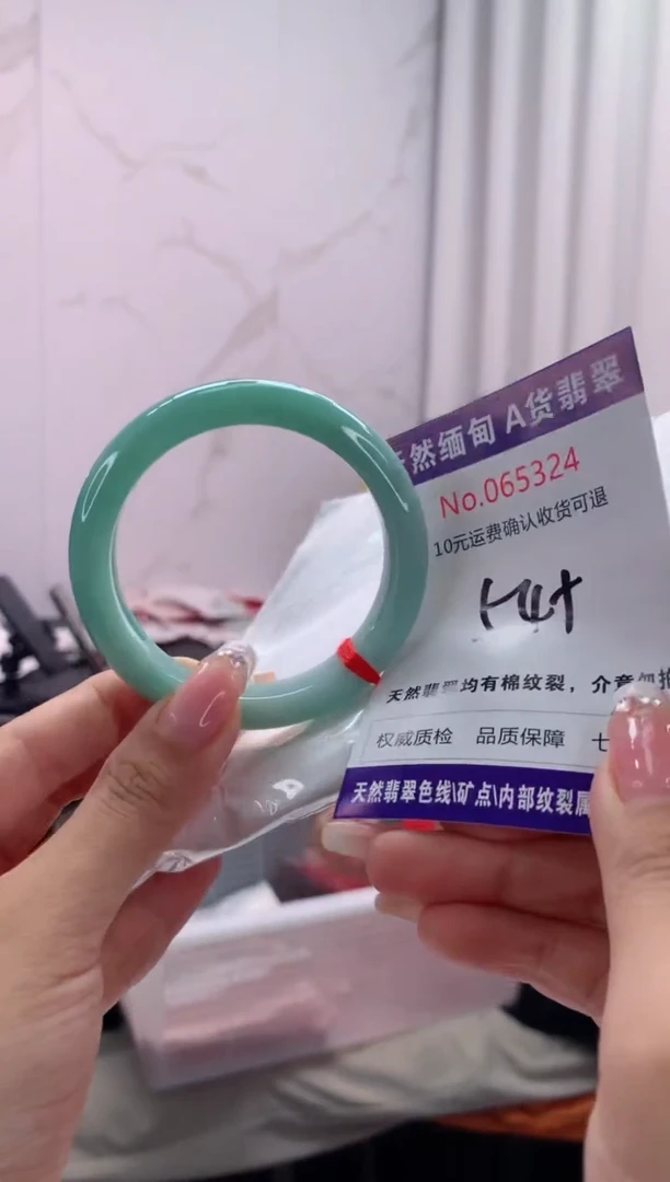 翡翠手镯未镶嵌天然缅甸A货翡翠