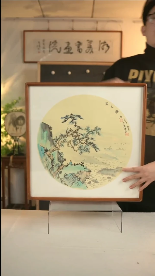 国画张丽华 山水画一尺hk